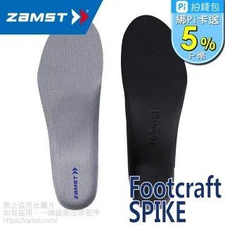 ZAMST FOOTCRAFT 鞋墊 中足弓 歷史價格詳細信息