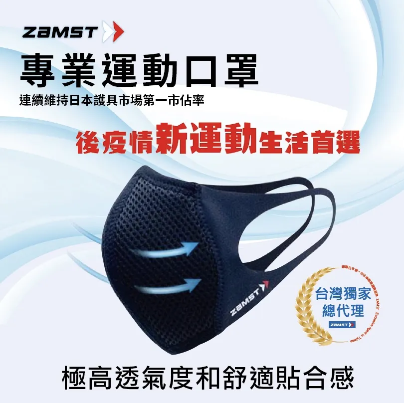 ZAMST ZW-7 強度防護護腰 /西克鎷軀幹裝具(未滅菌) 歷史價格詳細信息