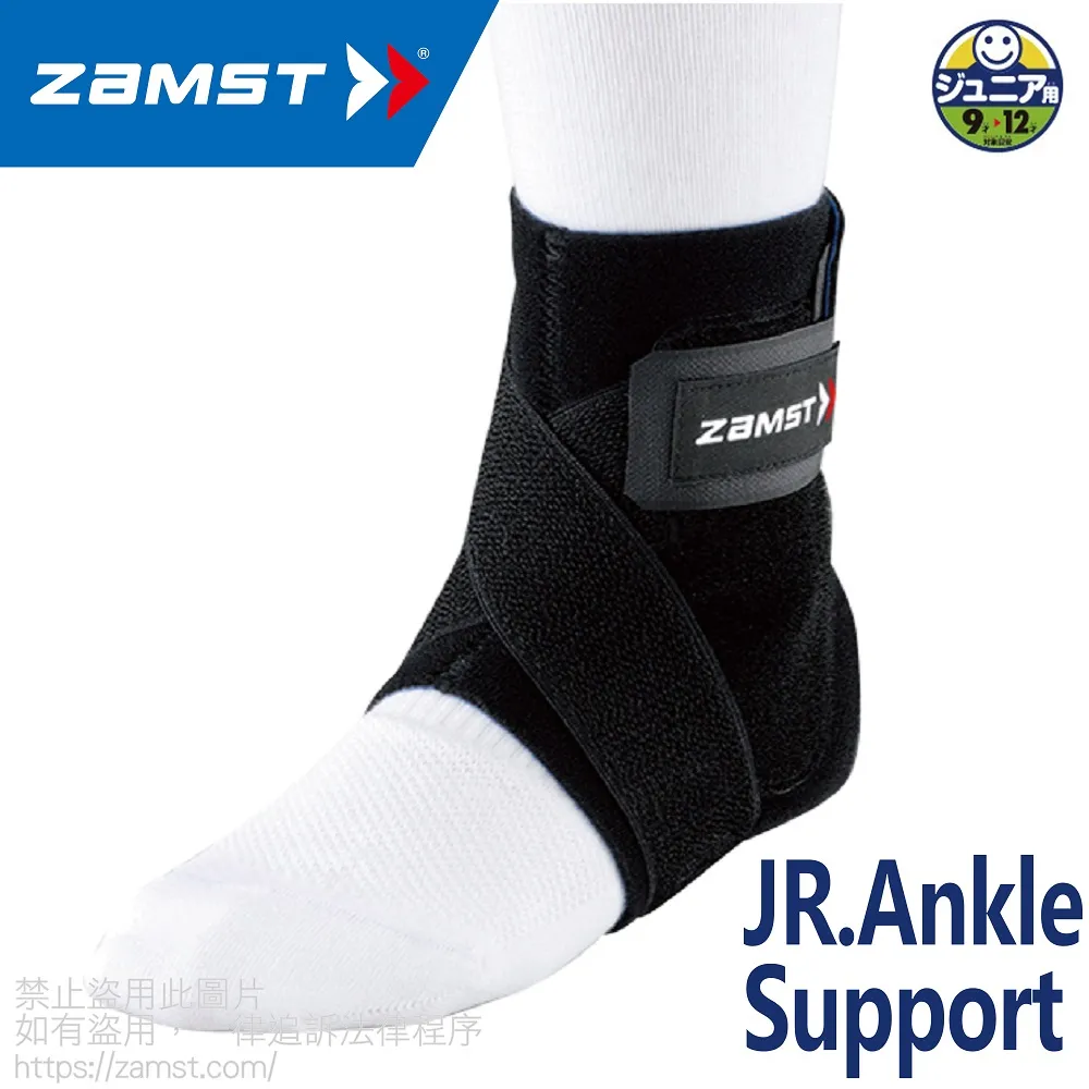 【ZAMST】JR.Wrist Support(兒童專用手腕護具) 歷史價格詳細信息
