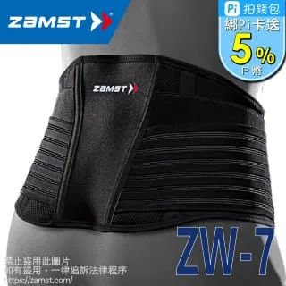 ZAMST EK-1 輕盈膝護具 / "西克鎷"肢體裝具(未滅菌) 歷史價格詳細信息
