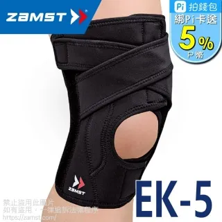 ZAMST EK-3 輕盈膝護具 加強版 / "西克鎷" 肢體裝具(未滅菌) 歷史價格詳細信息