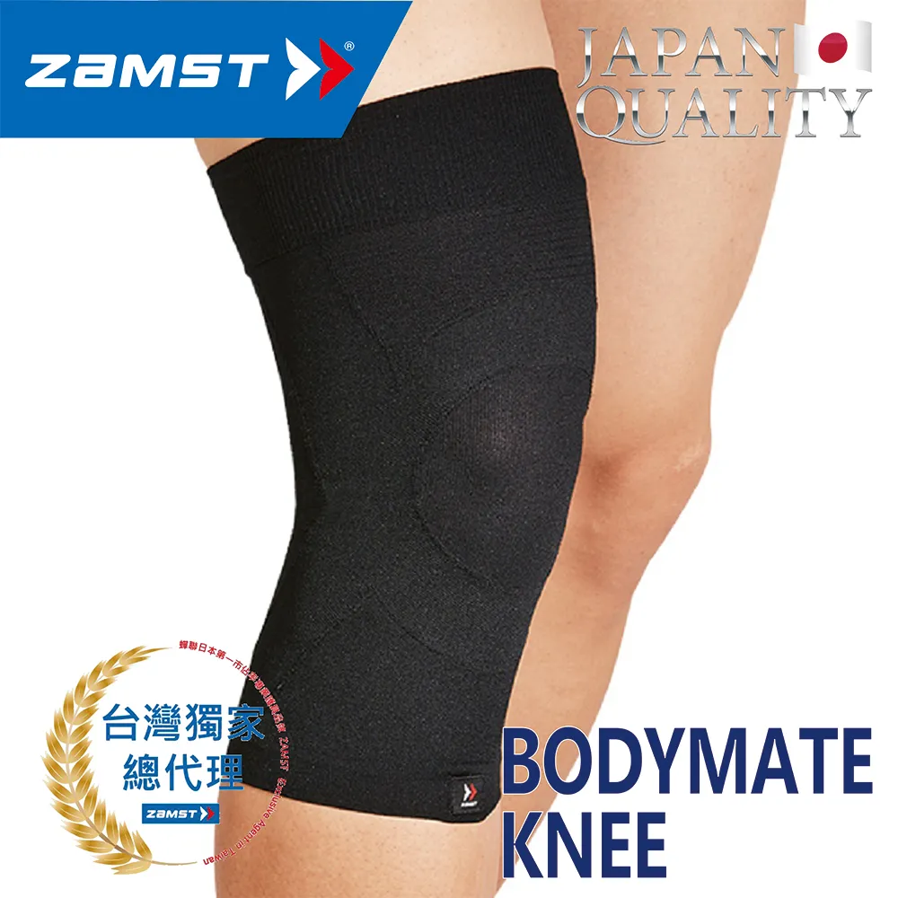 ZAMST BODYMATE KNEE 膝蓋護具 / 西克鎷肢體裝具(未滅菌) 歷史價格詳細信息