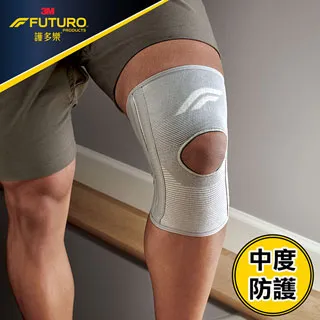 3M護膝 &ndash; 可調式髕骨加壓帶 專業護具領導品牌 Futuro&trade; Comfort Fit&trade; 有公司標章【4個免運費】 歷史價格詳細信息