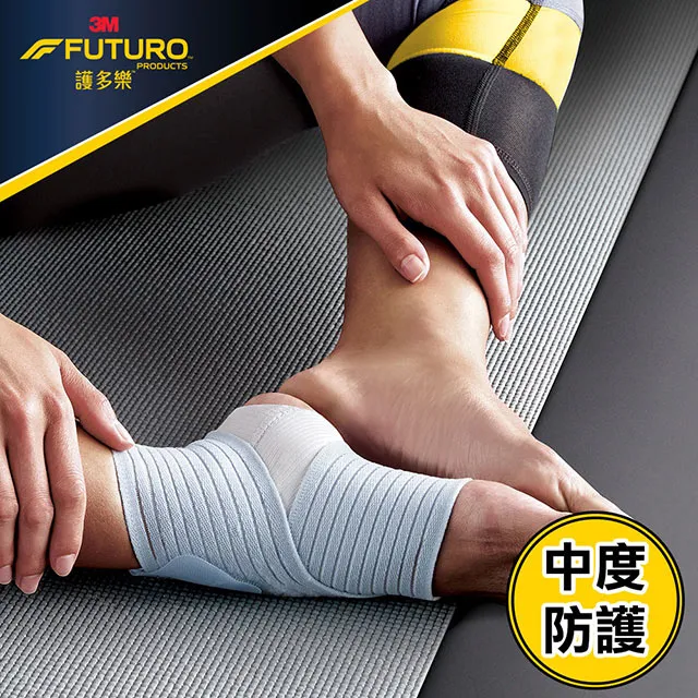 3M護踝(襪套纏繞型)護踝/Futuro護踝 美國專業護具領導品牌 Futuro&trade; Comfort Fit&trade;公司貨 歷史價格詳細信息