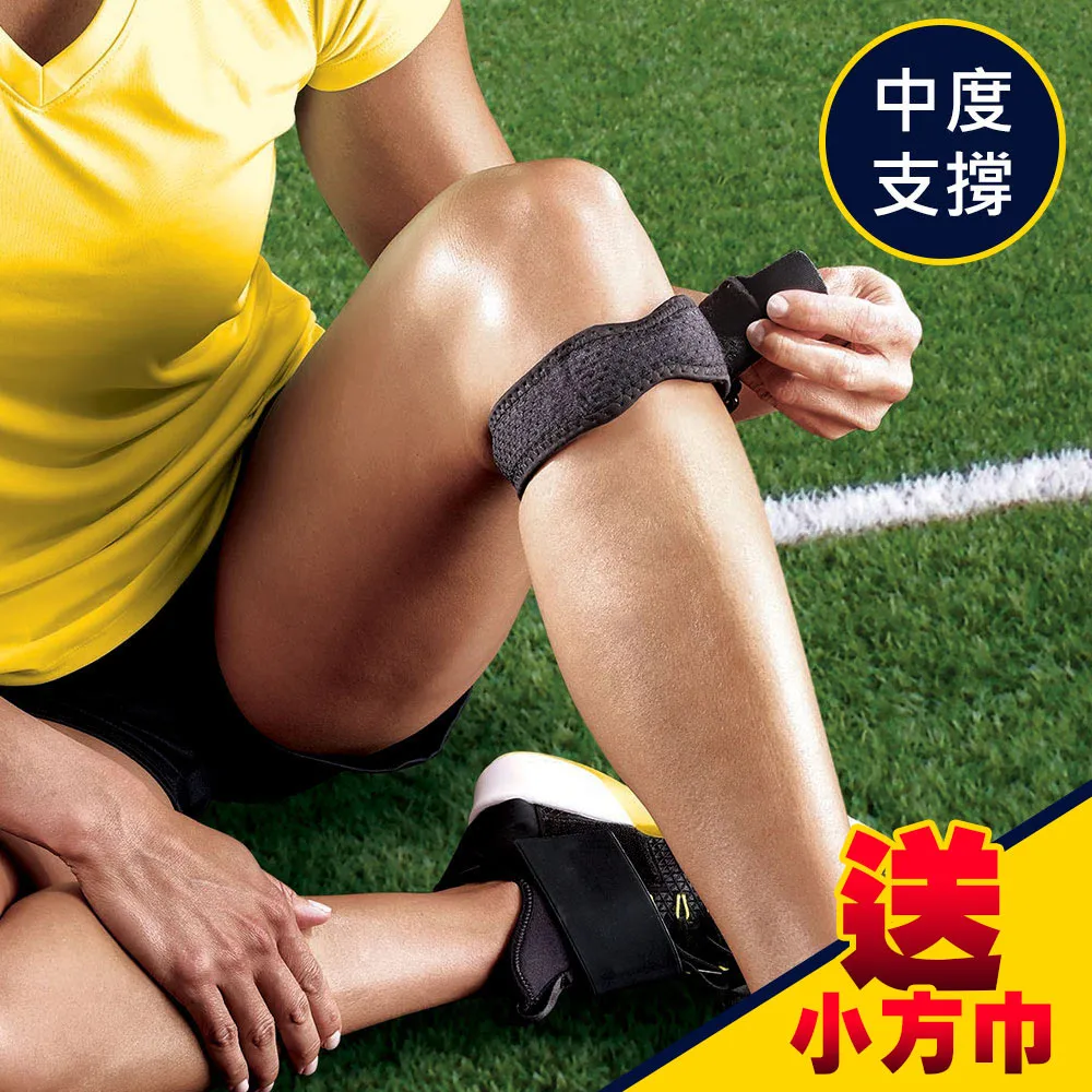 多帶2個德單運動健身裝備 3d針織嵌入式矽膠墊減壓運動護腰護具 歷史價格詳細信息