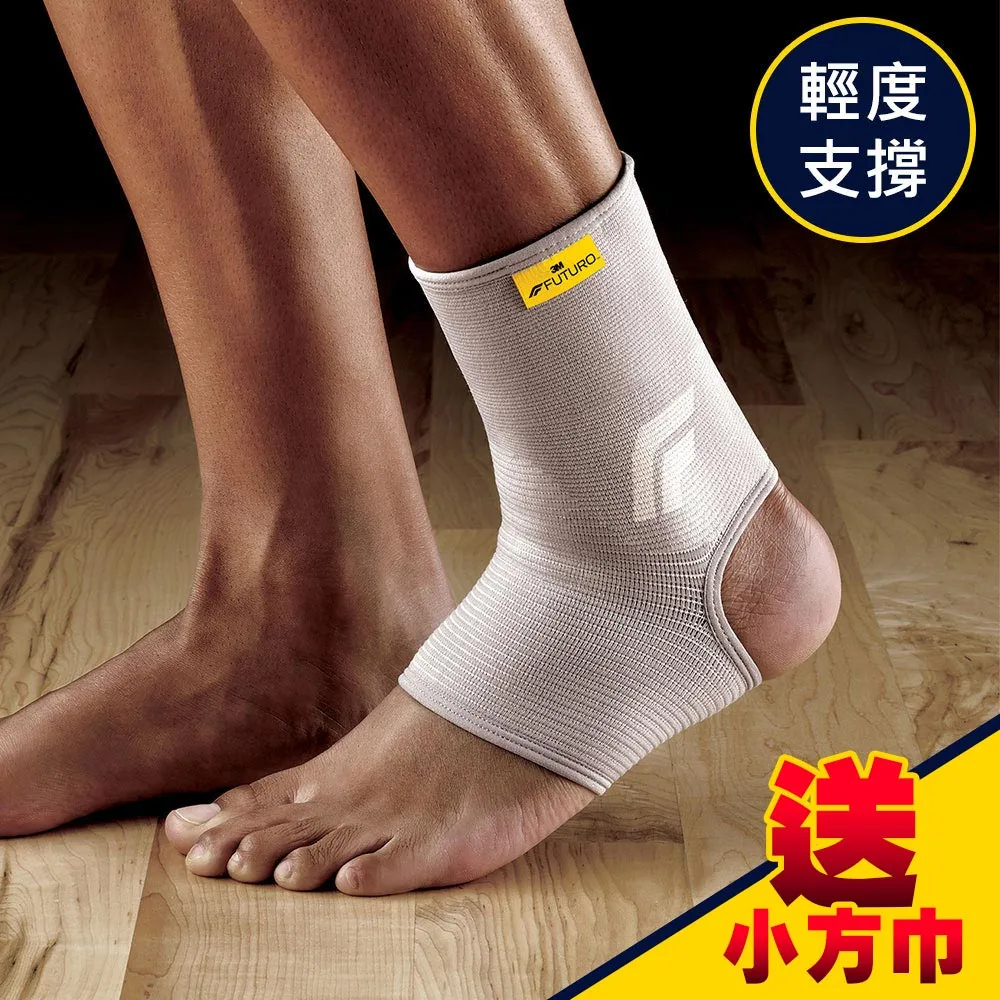 3M護踝(襪套纏繞型)護踝/Futuro護踝 美國專業護具領導品牌 Futuro&trade; Comfort Fit&trade;公司貨 歷史價格詳細信息
