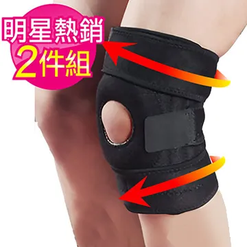 【我塑我形】可調式專業高端彈力超透氣運動護手腕(熱銷2件組) 歷史價格詳細信息