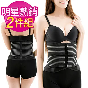 【我塑我形】新一代可調式全彈力科技透氣束腹護腰帶 ㄧ件 (贈 爆汗體雕運動腰帶ㄧ件) 護腰帶 護腰 腰帶 爆汗 運動腰帶 歷史價格詳細信息
