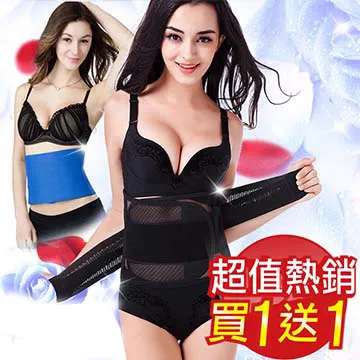 【我塑我形】爆汗體雕運動腰帶(熱銷2件組) 歷史價格詳細信息