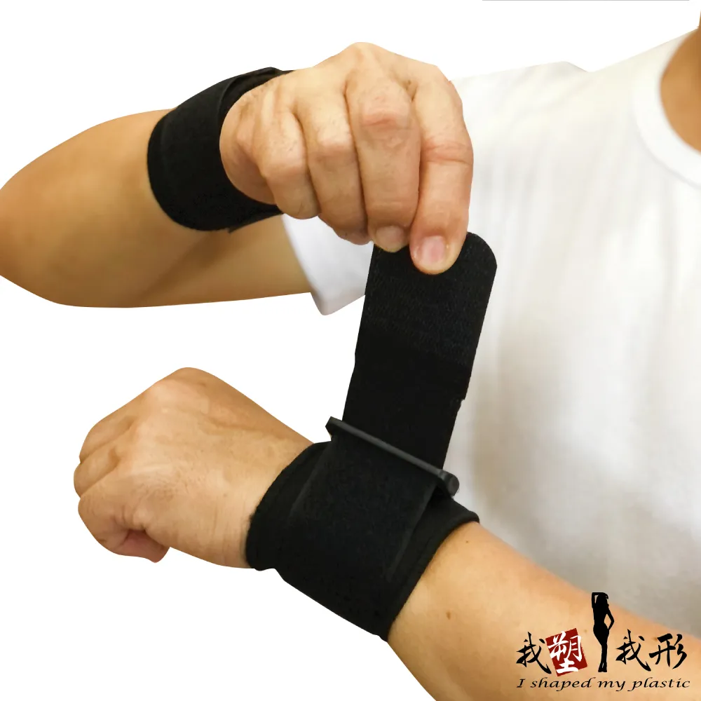 【我塑我形】可調式扣環固定加壓運動護腕 1入 歷史價格詳細信息
