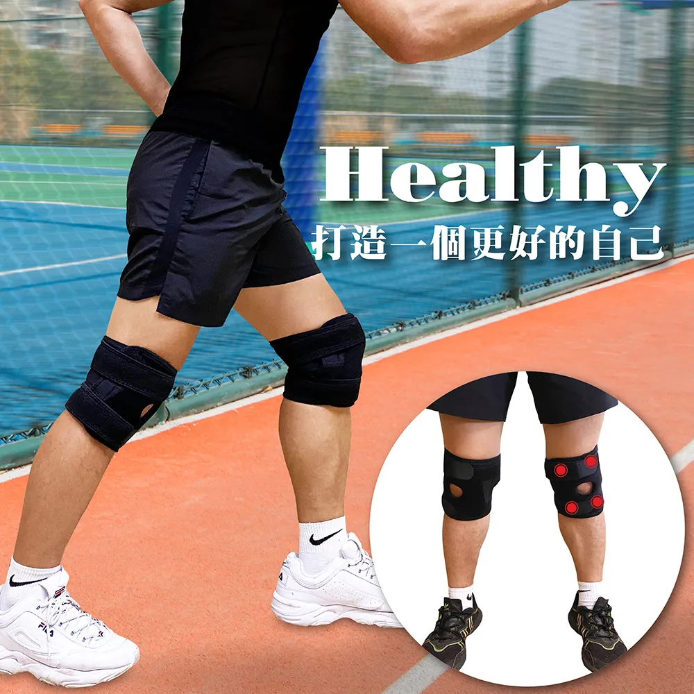 【我塑我形】鍺+竹炭 健康能量眼罩 (1入-4顆鍺片) 遠紅外線 歷史價格詳細信息