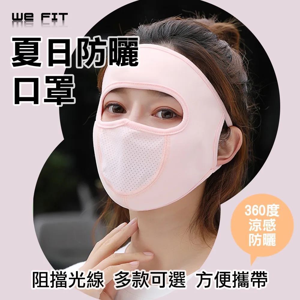 【WE FIT】透明防水大容量PVC手提化妝包 旅行收納包 洗浴健身包(SG040)-中款 歷史價格詳細信息
