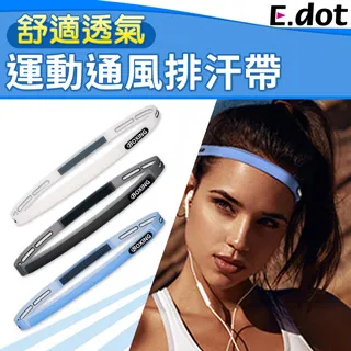 止汗帶導汗帶阻汗帶籃球運動髮帶頭帶女夏吸汗頭帶男健身防汗 歷史價格詳細信息