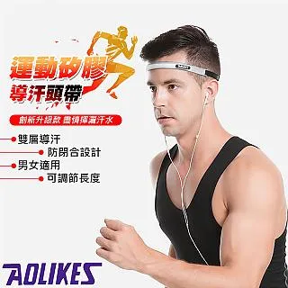 ALX矽膠冰絲襪套【佳瑪】隱形襪 止滑 涼感 歷史價格詳細信息