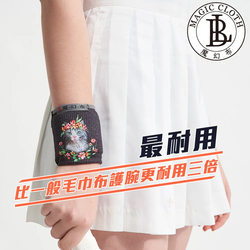 魔幻布防滑自黏帆布袋(柴語錄聯名款) 歷史價格詳細信息