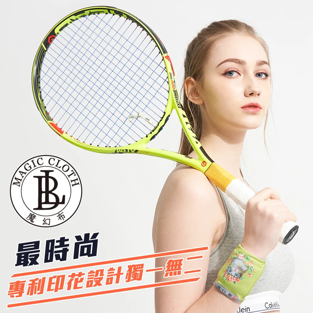 魔幻布防滑自黏帆布袋(柴語錄聯名款) 歷史價格詳細信息