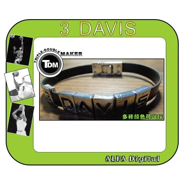 TDM Davis運動手環/籃球手環 歷史價格詳細信息