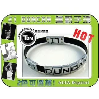 TDM Duncan運動手環 歷史價格詳細信息