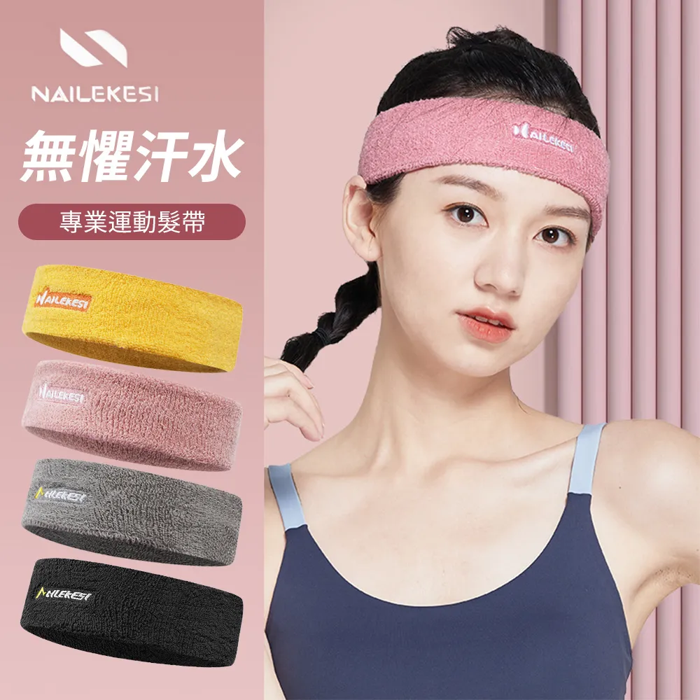 Friyu 吸汗透氣運動護腕單只S碼 歷史價格詳細信息