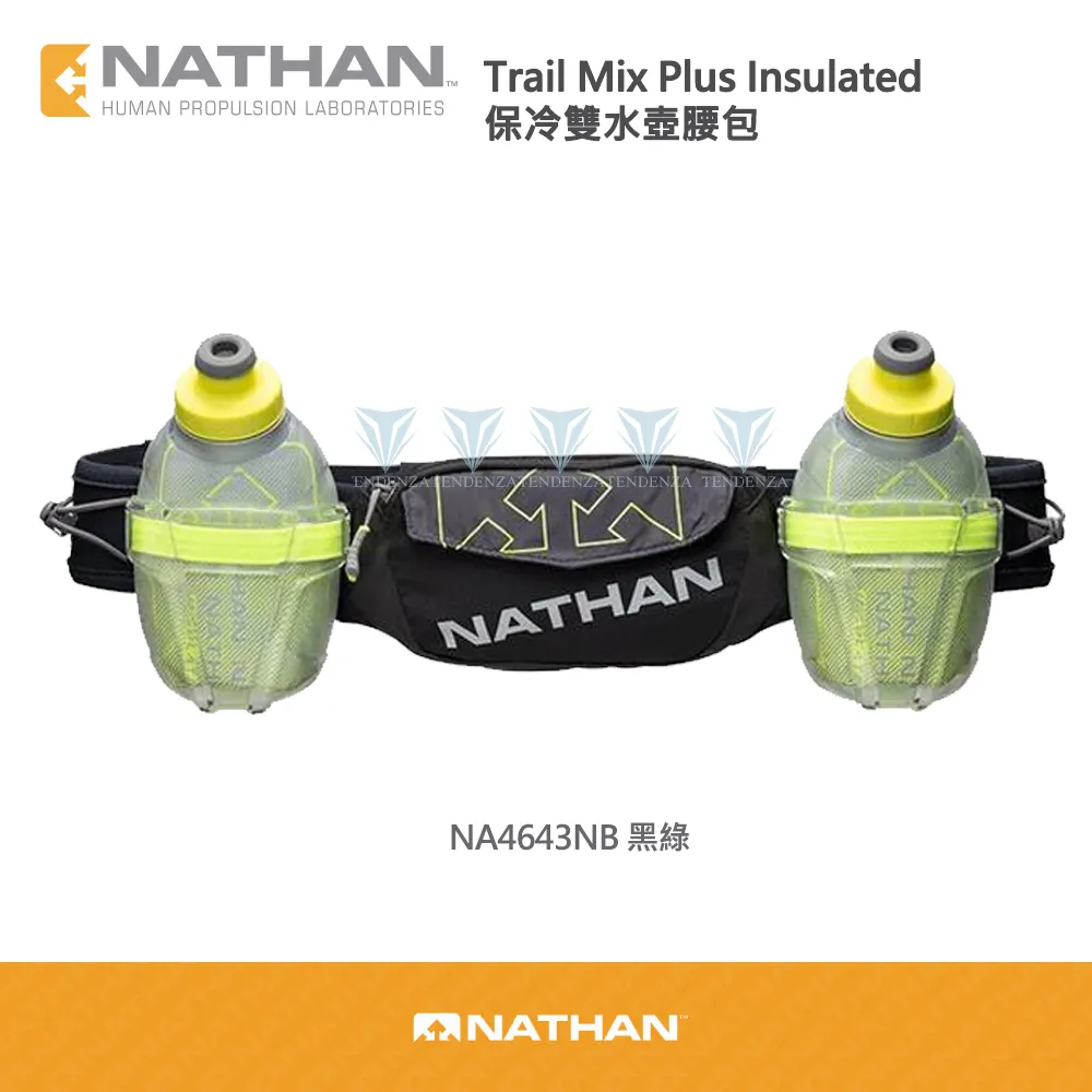 美國 NATHAN Trail Mix 雙專業水壺腰包-300ml_NA4625NG 灰 歷史價格詳細信息