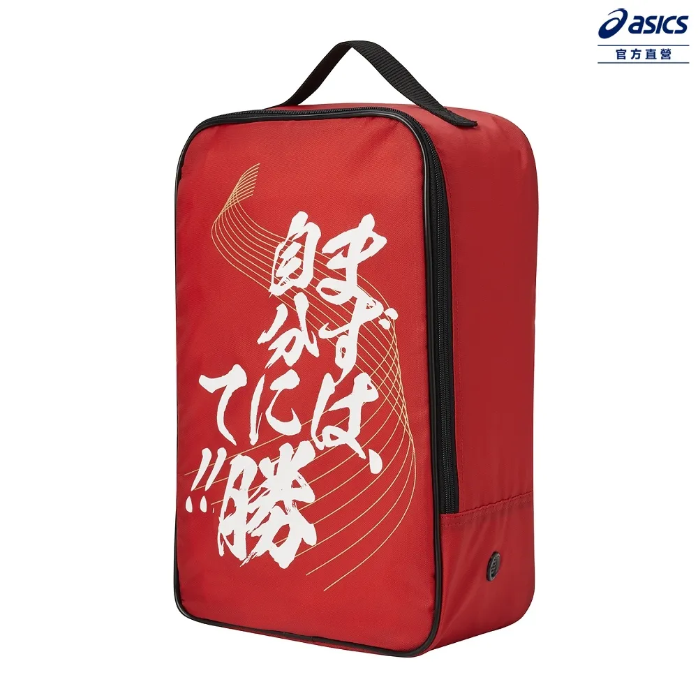 asics 亞瑟士 鞋袋 男女中性款 訓練 配件 3033B764-001 歷史價格詳細信息