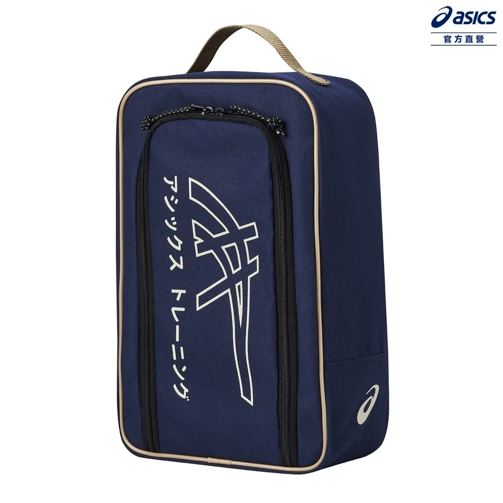 asics 亞瑟士 鞋袋 男女中性款 訓練 配件 3033B764-001 歷史價格詳細信息