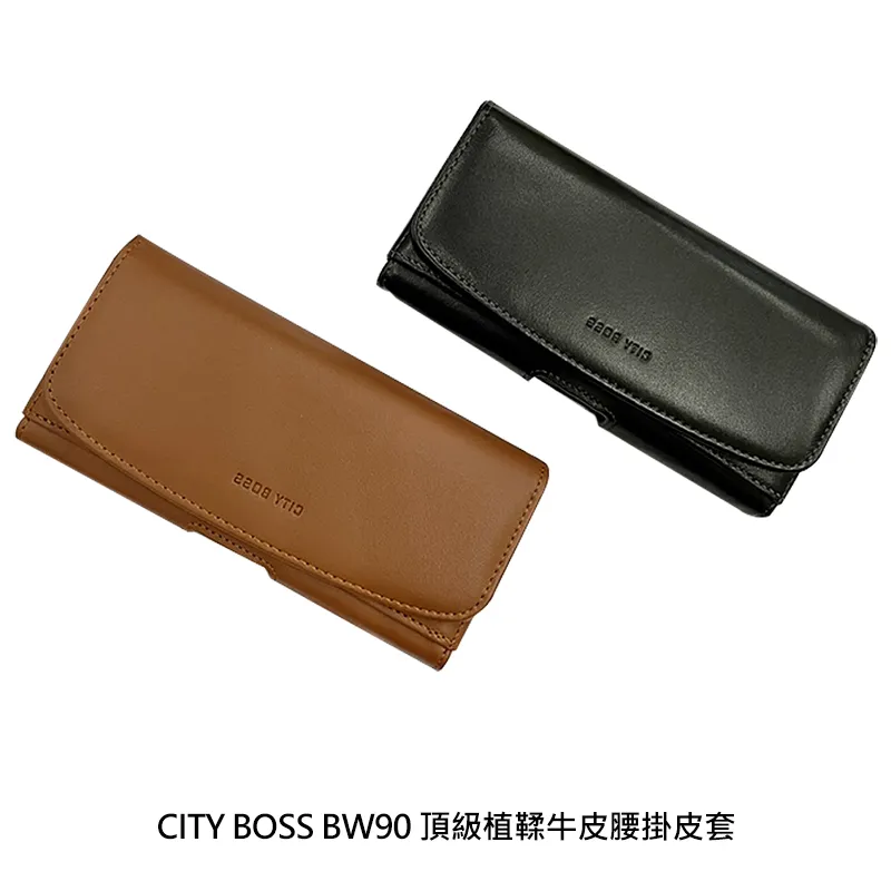 City Boss 頂級植鞣牛皮腰掛皮套 適用: iPhone 8 Plus/7 Plus/6 Plus/XR/Xs 歷史價格詳細信息