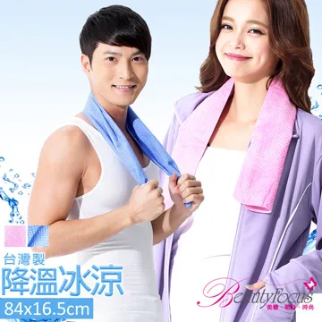 【冰河藍2入組】【宏瑋】台灣製雙鋼印 高效能三層不織布醫用成人口罩 (50入/盒x2，共100入) 歷史價格詳細信息