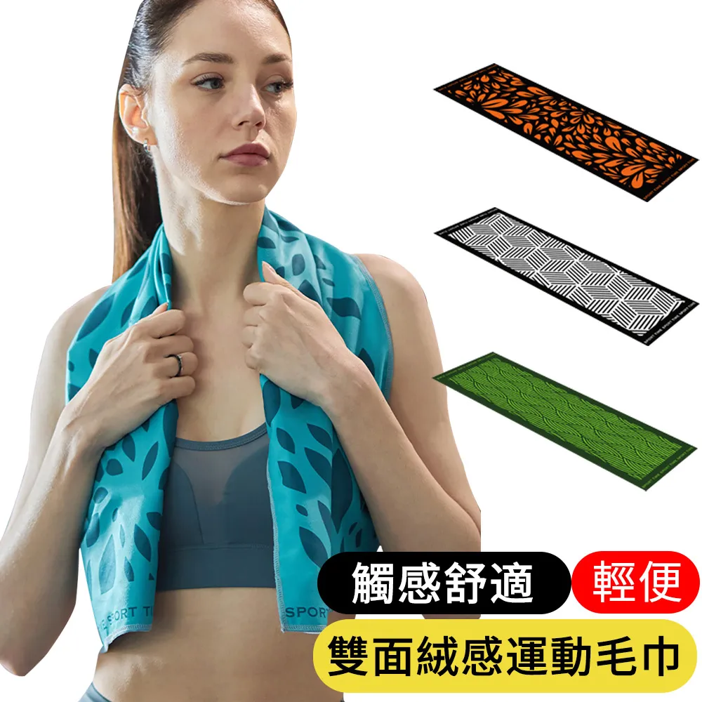 【AOAO】吸汗針織透氣護腕 防扭傷護腕 腕關節防護護具 2入組 歷史價格詳細信息