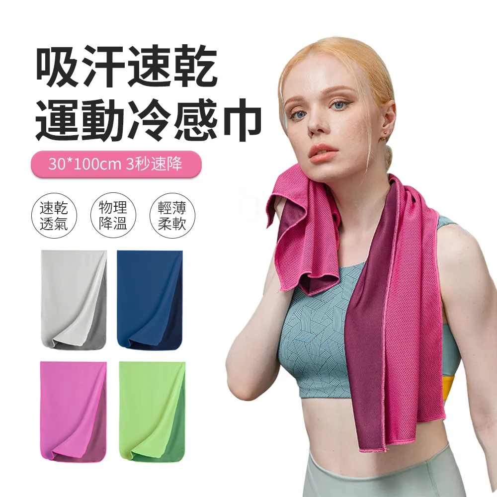 PABO 運動加壓護膝髕骨帶 雙向調節 膝關節護具 單入 歷史價格詳細信息