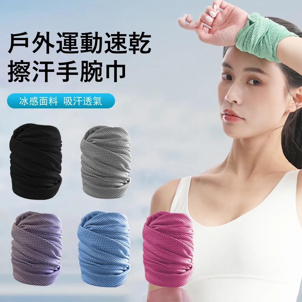 Gordi 速乾冰絲超防曬袖套 透氣涼感 遮陽手臂套 騎行/護外/運動/登山 UPF50+ 歷史價格詳細信息