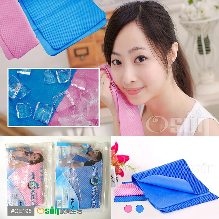 【Osun】涼感巾CE225 (顏色任選，4入) 歷史價格詳細信息