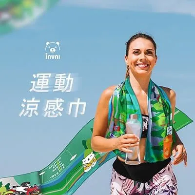 發明家生活 - 智能UV殺菌包 歷史價格詳細信息