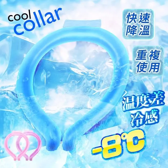 日本熱銷溫腹暖宮神器 歷史價格詳細信息