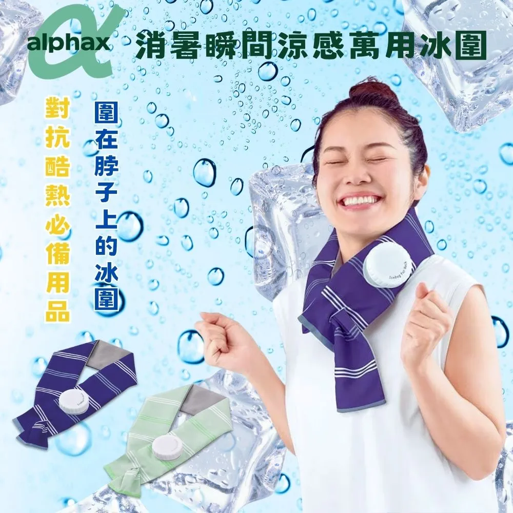 日本 Alphax 男用 頭皮按摩器 熱傳導 髮際線 舒壓 滾輪 穴道按摩 後腦勺 肩頸按摩【水貨碼頭】 歷史價格詳細信息
