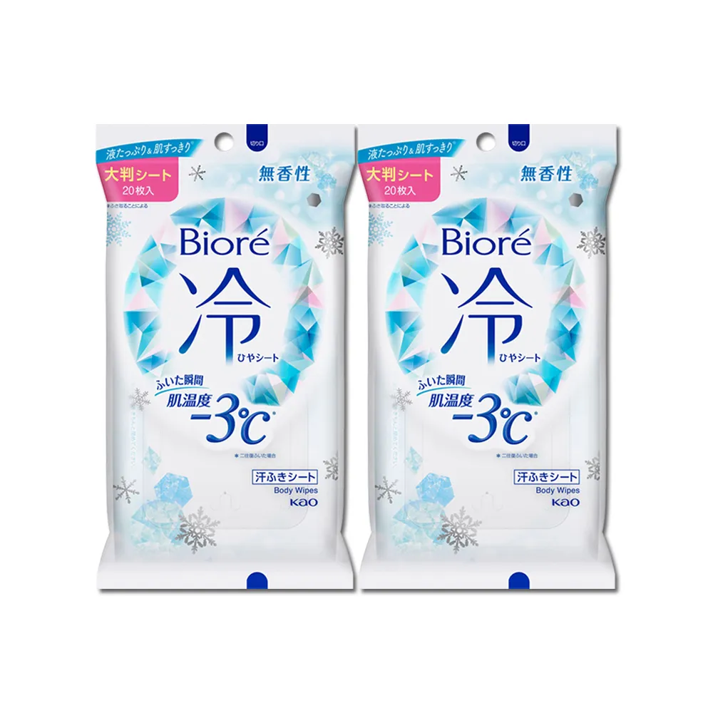 Biore -3°C涼感濕巾 清新花香 X 1包 + 爽身粉濕巾系列 X 5包 盒裝  W14015 促銷到8月31號 歷史價格詳細信息