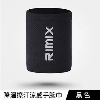 RIMIX 降溫擦汗涼感手腕巾 冰涼巾 螢光綠 歷史價格詳細信息