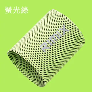 RIMIX 降溫擦汗涼感手腕巾 冰涼巾 螢光綠 歷史價格詳細信息