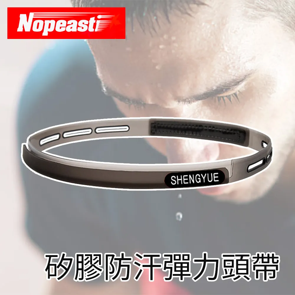 矽膠止汗帶 止汗帶 跑步 導汗帶 排汗帶 慢跑 自行車 運動 單車 運動裝備 歷史價格詳細信息