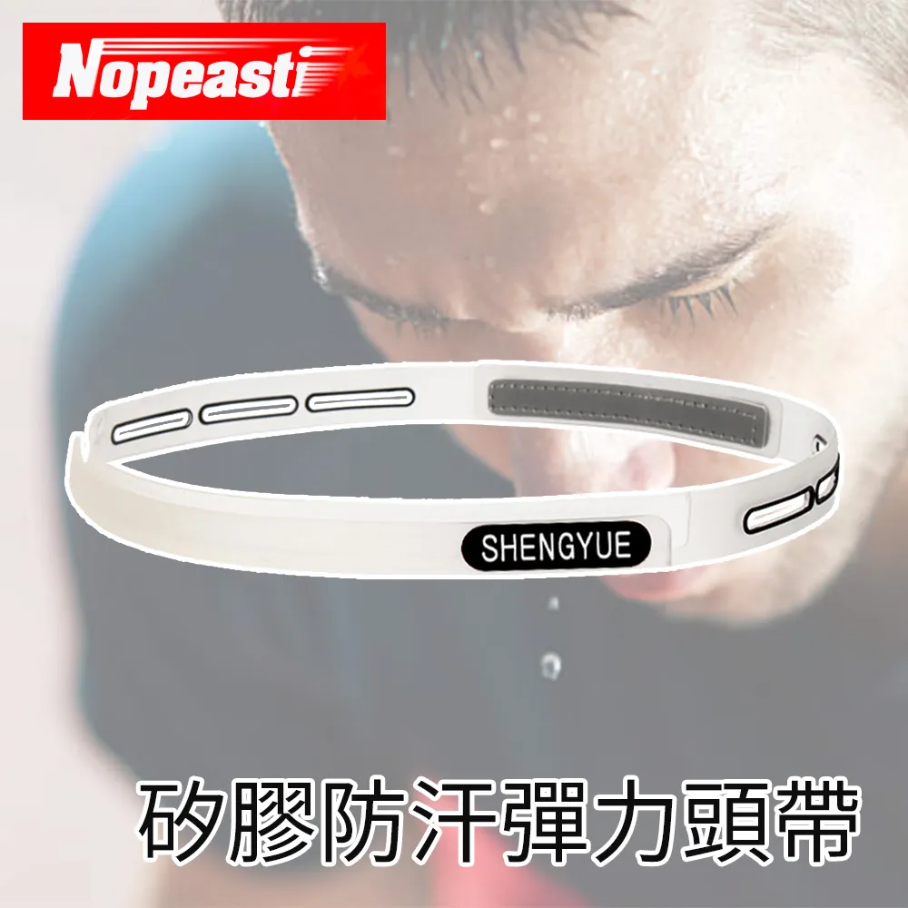 矽膠止汗帶 止汗帶 跑步 導汗帶 排汗帶 慢跑 自行車 運動 單車 運動裝備 歷史價格詳細信息