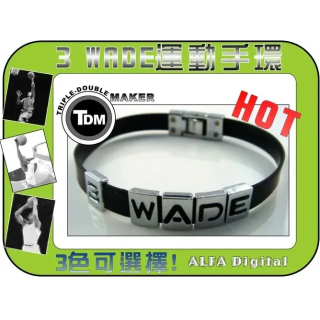 TDM WADE運動手環 歷史價格詳細信息