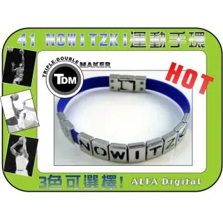 TDM NOWITZKI運動手環 歷史價格詳細信息