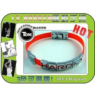 TDM Harden運動手環(多色可選) 歷史價格詳細信息