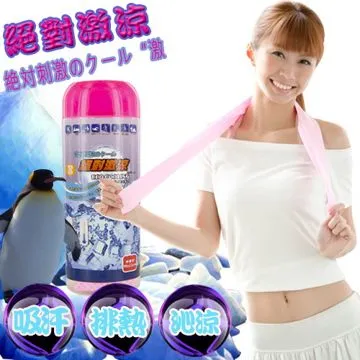 ECO COOLING絕對激涼-運動專用涼感巾(淺綠)2入組 歷史價格詳細信息