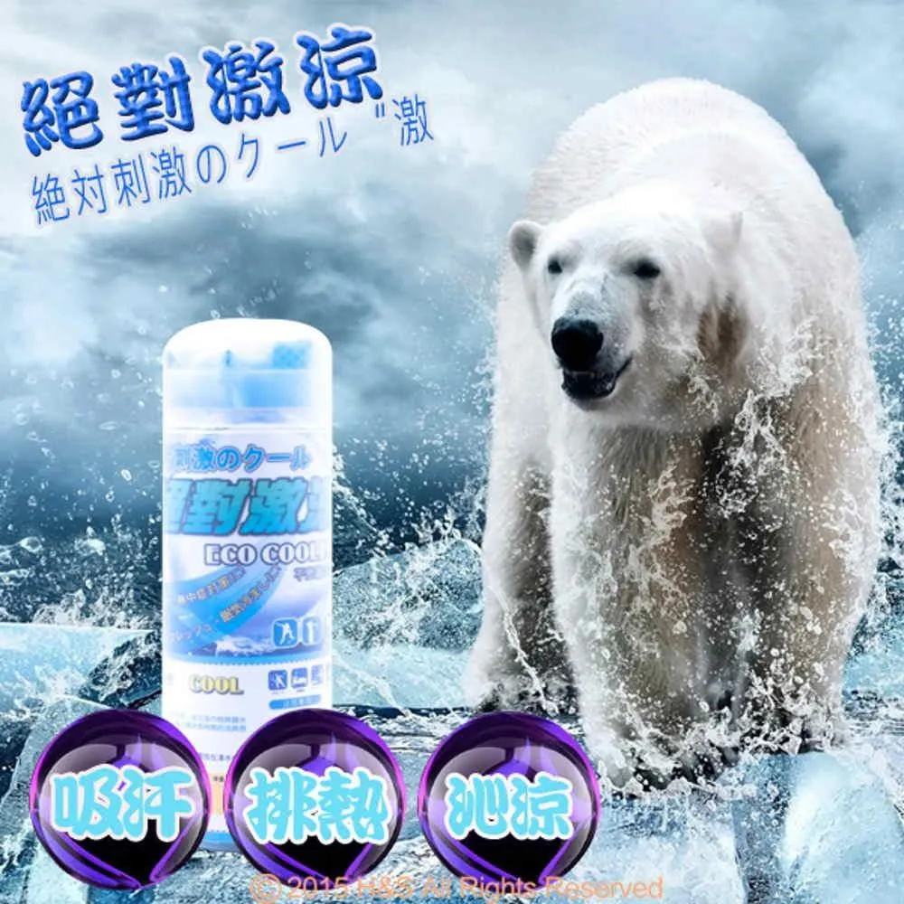ECO COOLING絕對激涼-涼感小領巾(藍)2入組 歷史價格詳細信息