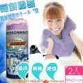 【ECO COOLING】絕對激涼涼感巾組合2(9921粉+2121藍) 歷史價格詳細信息
