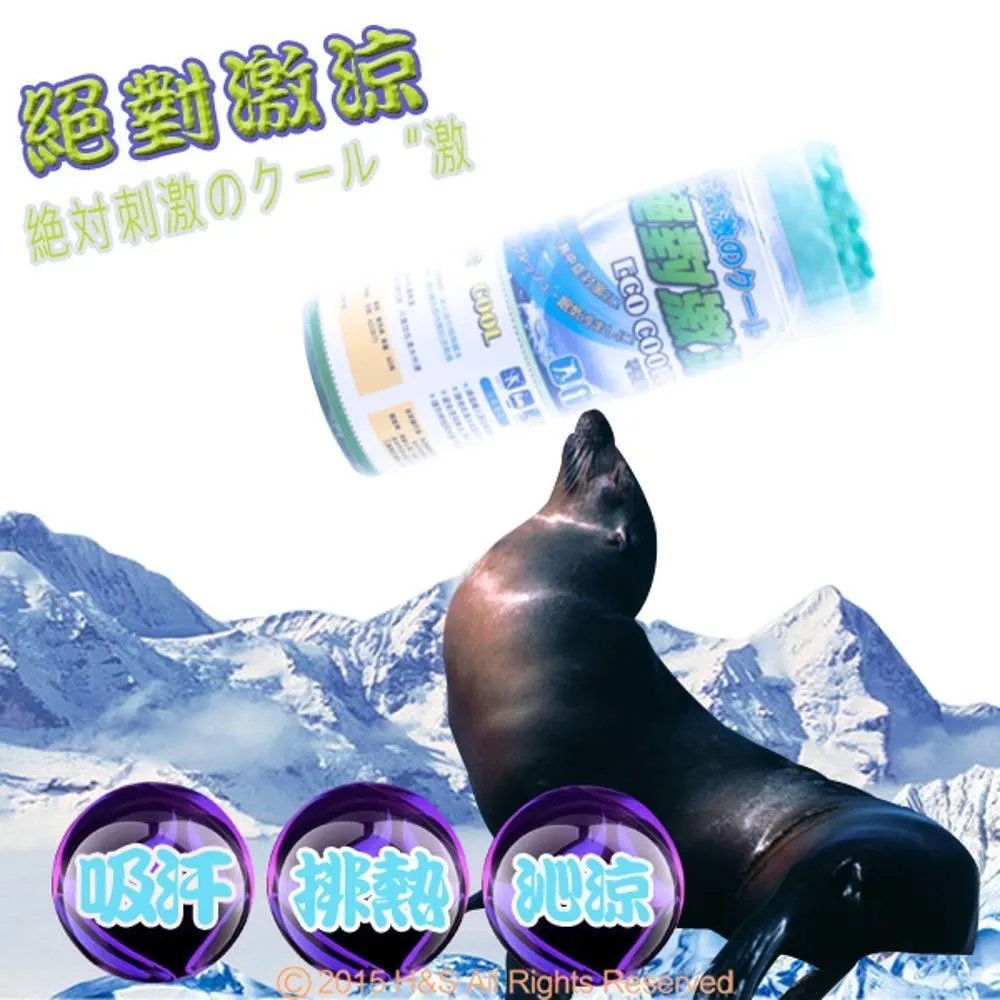 ECO COOLING絕對激涼-涼感小領巾(藍)2入組 歷史價格詳細信息