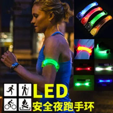 運動騎行路跑運動綁腿綁手臂矽膠燈 歷史價格詳細信息