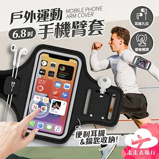 【Uncle Travel】手機防水袋 歷史價格詳細信息