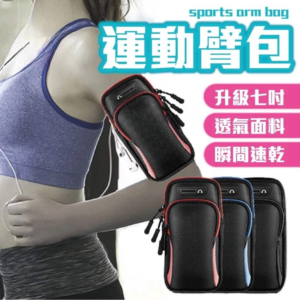 跑步 手機套 漫威【Bone】跑步手機綁(全尺寸套組)Run Tie - 適用4-6.7吋螢幕【Bone 官方】授權 歷史價格詳細信息